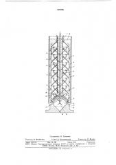 Аэротенк колонного типа (патент 875768)