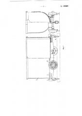 Шахтная вагонетка (патент 139340)