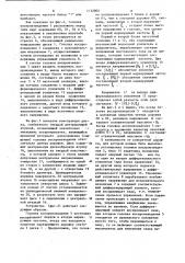 Устройство для точной регулировки положения магнитной головки (патент 1132804)