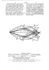 Спектрометр скользящего падения с фокусировкой по роуланду (патент 1223050)