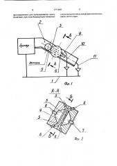 Устройство для сортировки деталей (патент 1771826)