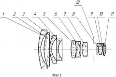 Объектив (патент 2597659)