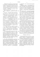 Взрывонепроницаемая оболочка (патент 1403126)