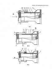 Аппарат, поглощающий энергию удара (патент 2624966)