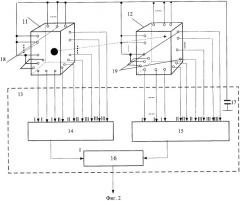 Система защиты топливных баков воздушных и космических аппаратов (патент 2390473)
