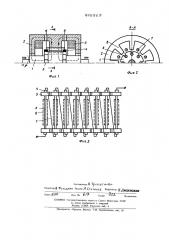 Униполярный импульсный генератор (патент 445969)