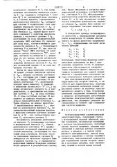 Стабилизированный параметрический электродвигатель (патент 1555773)