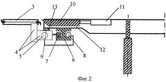 Перекрытие секции механизированной крепи (патент 2254480)