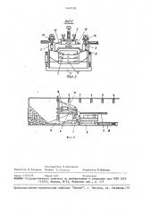 Проходческий механизированный комплекс (патент 1469128)