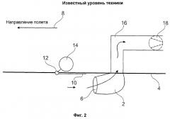 Заборник свежего воздуха для воздушного судна (патент 2494009)