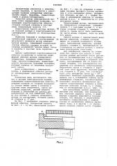 Ротор электрической машины (патент 1069068)