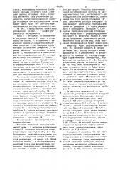 Способ управления процессом вакуумирования стали (патент 899667)