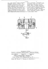 Стопорная гайка (патент 1177565)