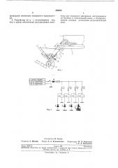 Устройство для подачи семенного материала (патент 202608)