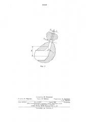Устройство для выдавливания деталей (патент 583859)