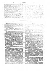 Реверсивная муфта (патент 1606785)
