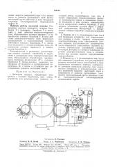 Чесальная машина (патент 183101)