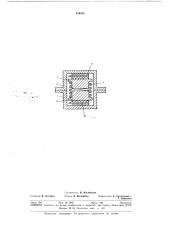 Пьезоэлектрический датчик ускорений (патент 324581)