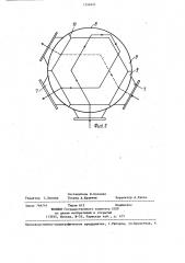Теплообменник (патент 1296821)