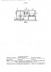 Устройство для нанесения покрытия на рабочую поверхность ограночного диска (патент 1459907)