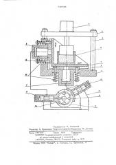 Вибропресс для формования порошков (патент 710788)