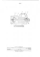 Параллельные винтовые тиски (патент 207129)