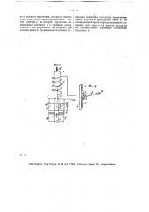 Электромагнитный ограничитель электрического тока (патент 13039)