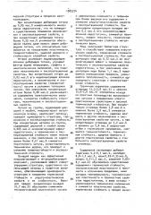 Высокопрочный чугун (патент 1585374)