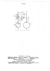 Гидропривод землеройной машины (патент 655789)
