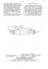 Способ управления процессом получения вискозной пленочной оболочки (патент 889662)
