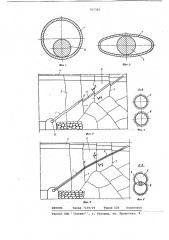 Способ охраны отростка газопровода (патент 767362)