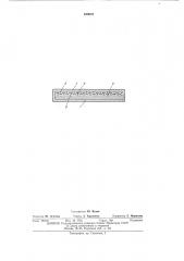 Конвейерная лента (патент 430010)