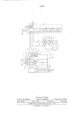 Гидропривод секции механизированной крепи (патент 752039)