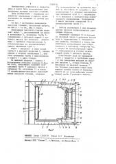 Аванкамера насосной станции (патент 1219716)