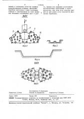 Рабочее оборудование гидравлического экскаватора (патент 1578266)