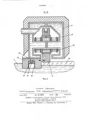 Ванна к установке для изготовления листового стекла (патент 511299)
