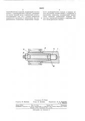 Узел крепления формы-вагонетки к тяговой цепи двухъярусного стапа (патент 308872)