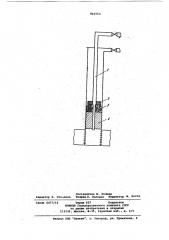 Способ разобщения межтрубного пространства скважины (патент 861553)