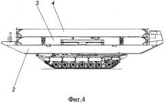 Десантный танковый паром (патент 2296079)