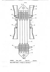 Судовое грузовое устройство (патент 745767)
