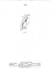Прокатно-центробежная машина (патент 307807)