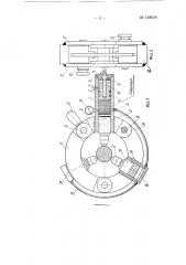 Приспособление для накатки деталей роликами или шариками (патент 138636)