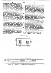 Способ центрирования материала на сборочном барабане (патент 629080)