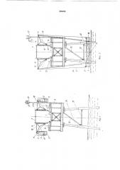 Пдтентно-техшггкял3j,-v4buv«j~,\v •-^v >&., устройство, (патент 355284)