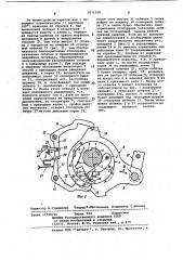 Ремизоподъемная каретка для ткацкого станка (патент 1071228)