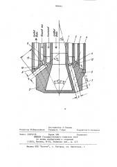 Газо-кислородная фурма для продувки расплавов (патент 899661)