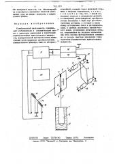 Колебательный вискозиметр (патент 702270)