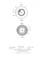 Устройство для чистовой обработки ферромагнитных деталей цилиндрической формы (патент 516514)