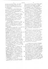 Установка для получения гликолипидов /ее варианты/ (патент 1105125)
