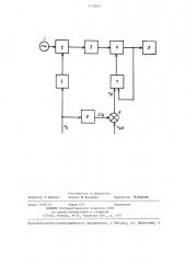 Способ управления тиристорным преобразователем частоты (патент 1239801)